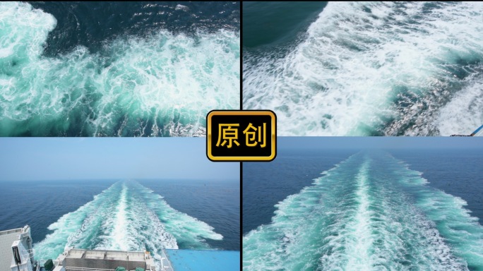 轮船游轮行驶海浪航行轮渡