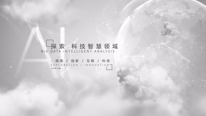 【原创】云计算地球文字4K