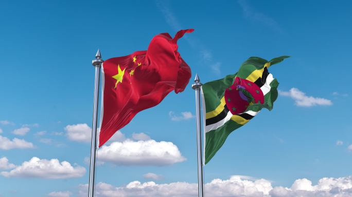 中国- Dominica多米尼克国旗