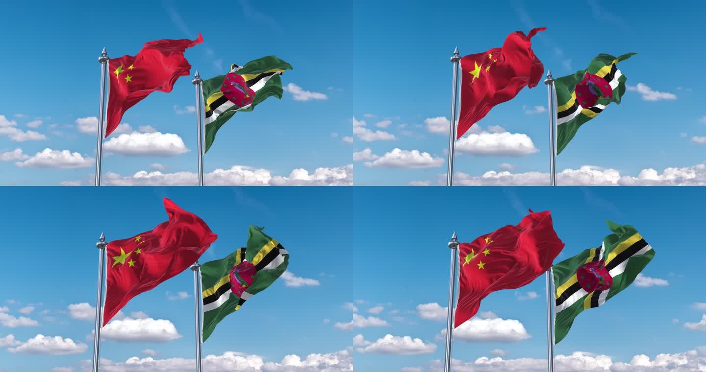 中国- Dominica多米尼克国旗