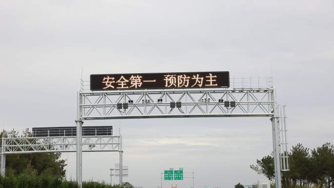 高速公路安全LED警示牌LED屏1
