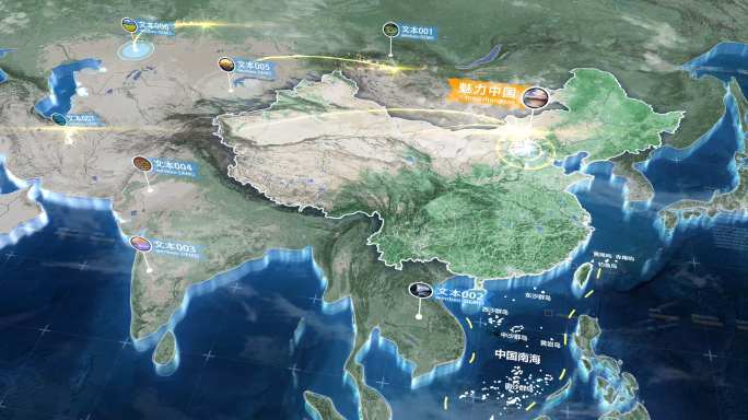 原创地图分析区位分析汇聚中国AE模板