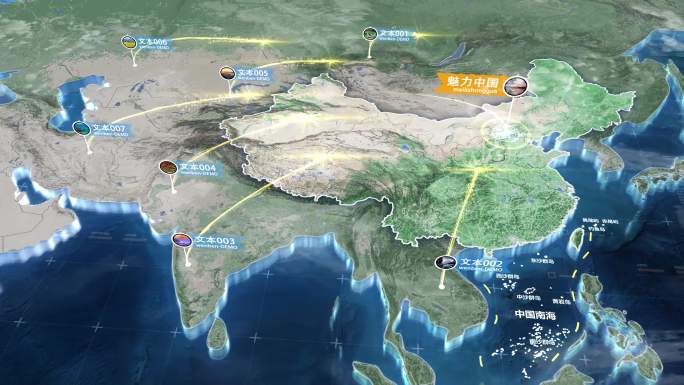原创地图分析区位分析汇聚中国AE模板