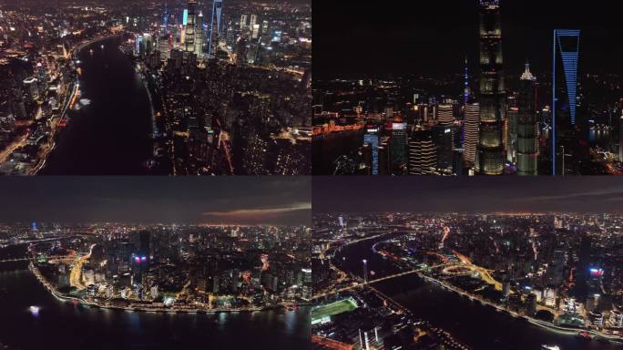 4K航拍上海黄浦江边城市夜景