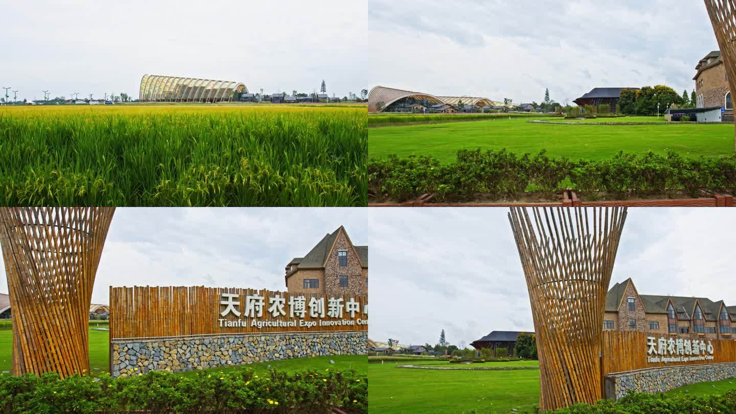 云南省昆明嵩明现代农业科技示范园园总体规划 - 经典案例 - 农伞网