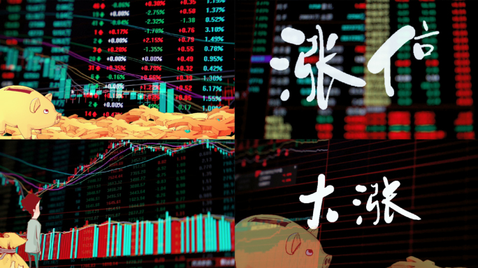 股票市场金融交易与储蓄插画元素