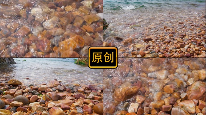 海边礁石石子石头海岸