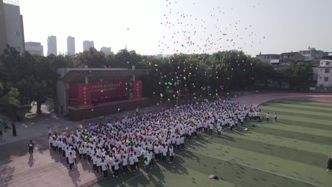 学校 气球 放飞 升空 航拍