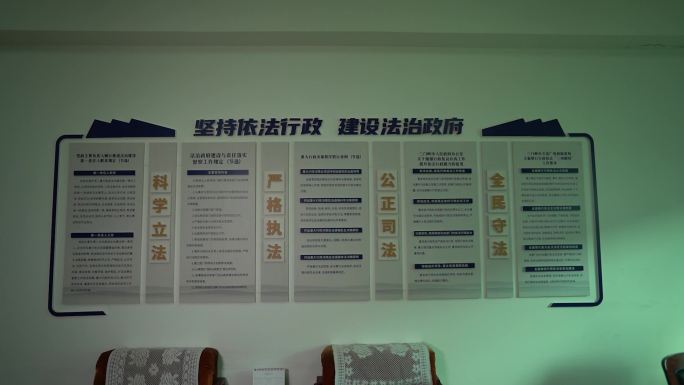 4K室内文明红色标语标牌B