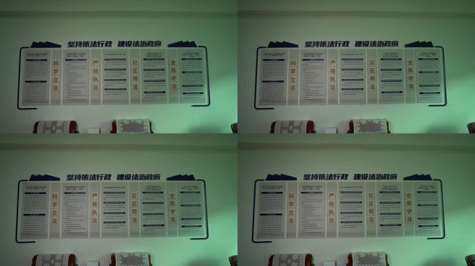 4K室内文明红色标语标牌B