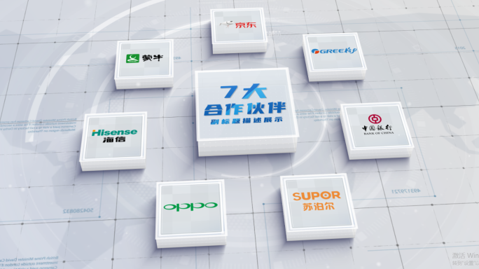 【7】简洁logo结构模块ae模板包装七