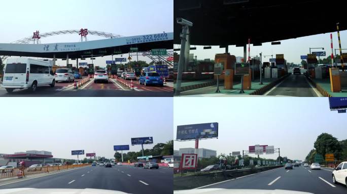 汽车通过成都高速收费站进入成雅熊猫高速