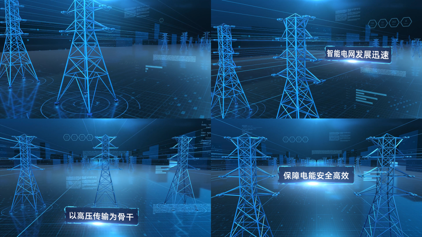 【E3D作】电力电网科技介绍1