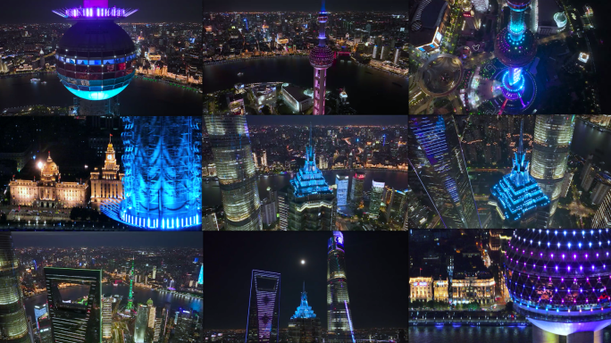【4K60帧】上海陆家嘴夜景灯光秀航拍