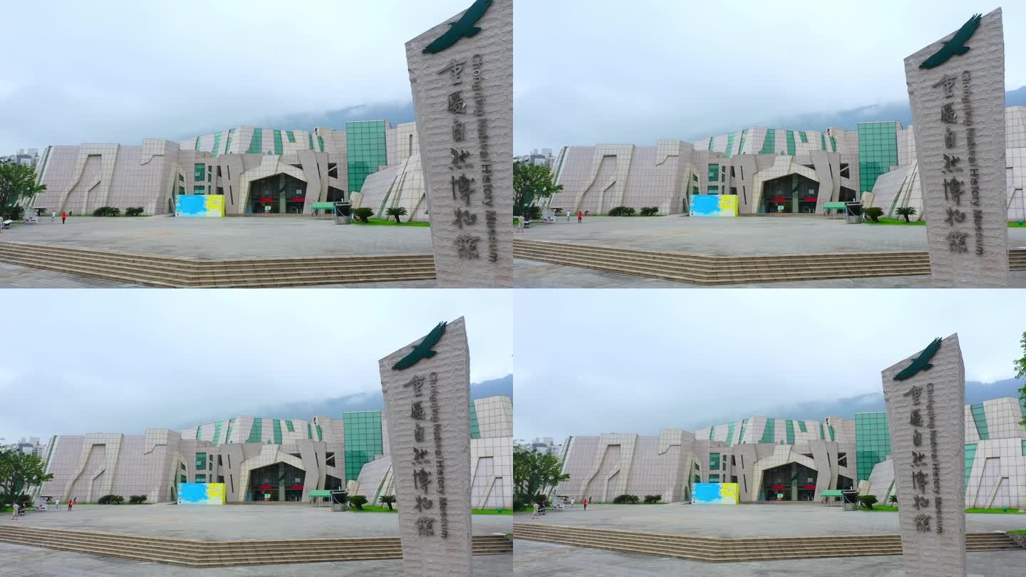 重庆自然博物馆-外景03