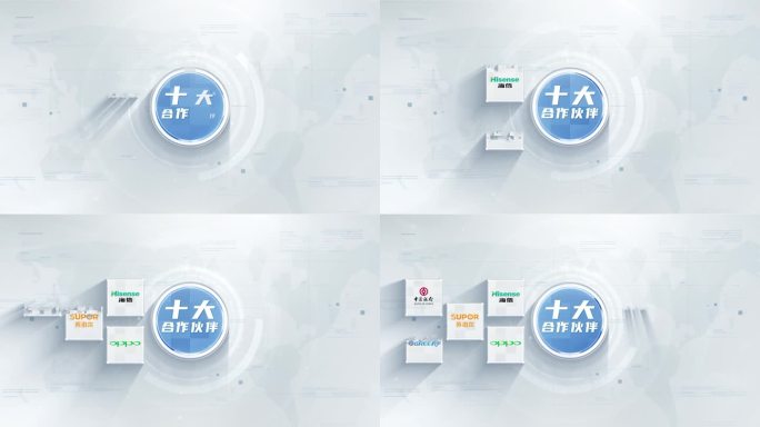 【10】企业logo墙简洁ae模板包装十