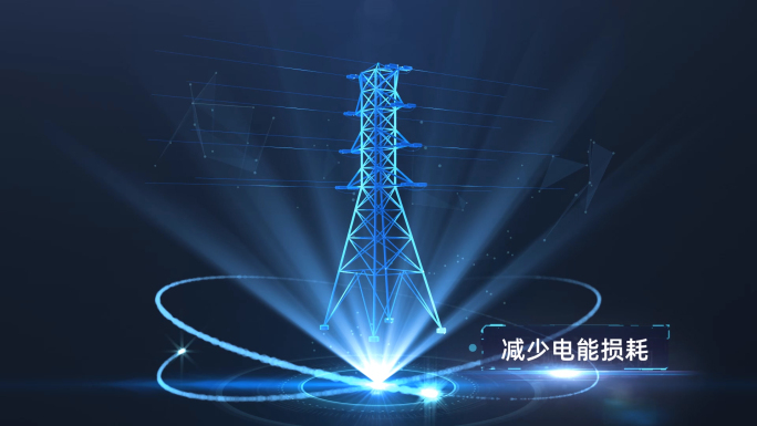 【E3D作】高压电网科技全息1