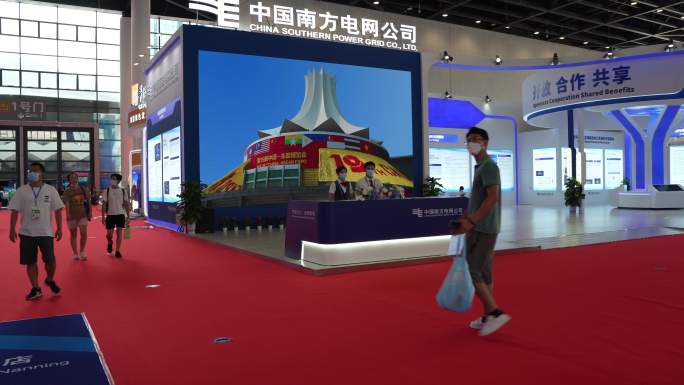 中国南方电网公司展厅19届中国东盟博览会