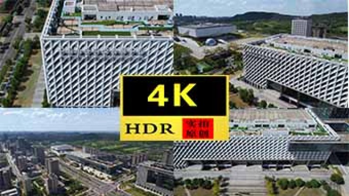 【4K】中国光谷科技会展中心