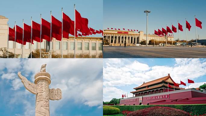 北京实拍 北京地标合集 美丽祖国