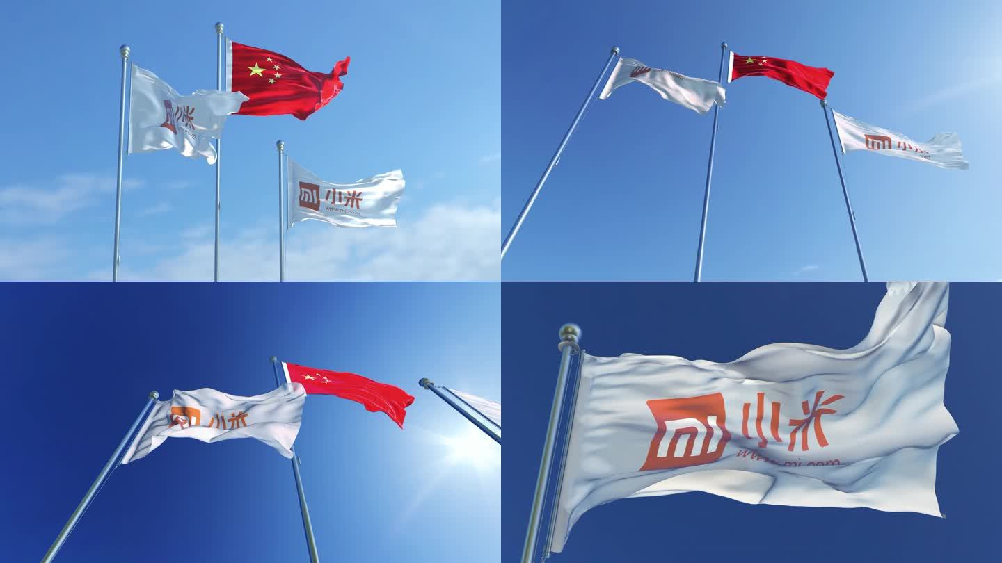 小米集团旗帜
