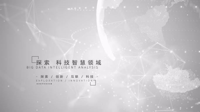 【原创】线条地球文字4K