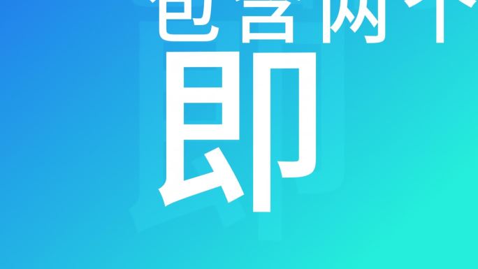 函数概念微课优质课公开课