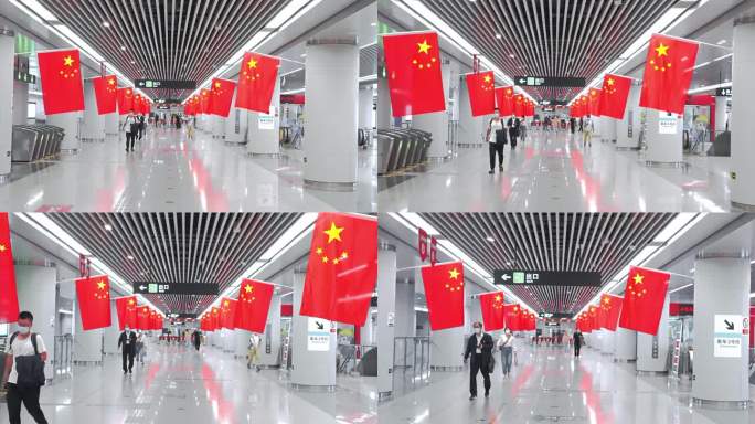 国庆城市地铁站红旗