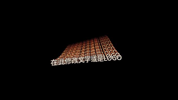 文字logo浮动