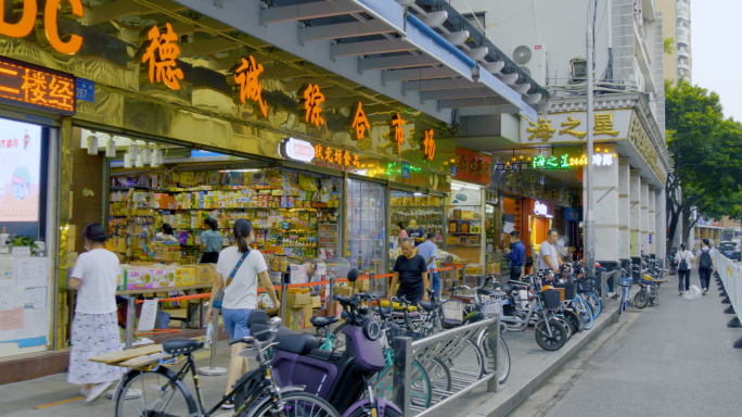 德诚综合批发市场  海之星综合批发市场