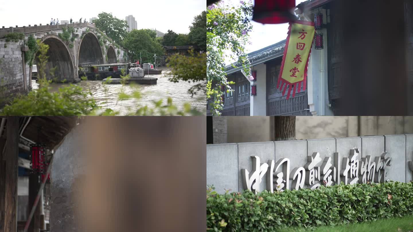 运河 标志 行人