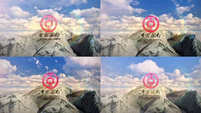 大气白云蓝天山峰高山logo（无插件）