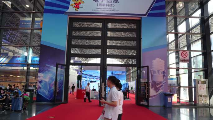 东博会南宁国际会展中心电子信息展厅