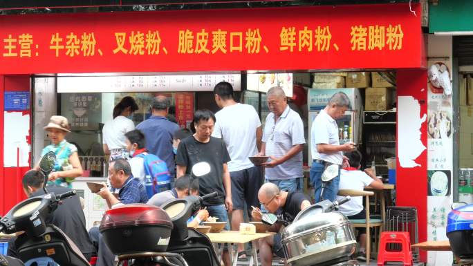 早上早餐店 米粉店