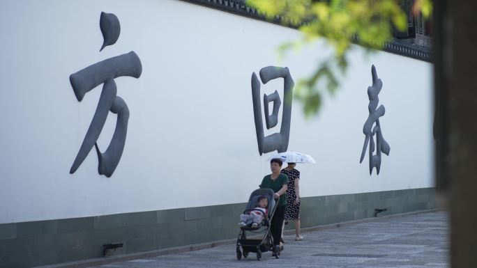 杭州拱宸桥 推婴儿车的老人