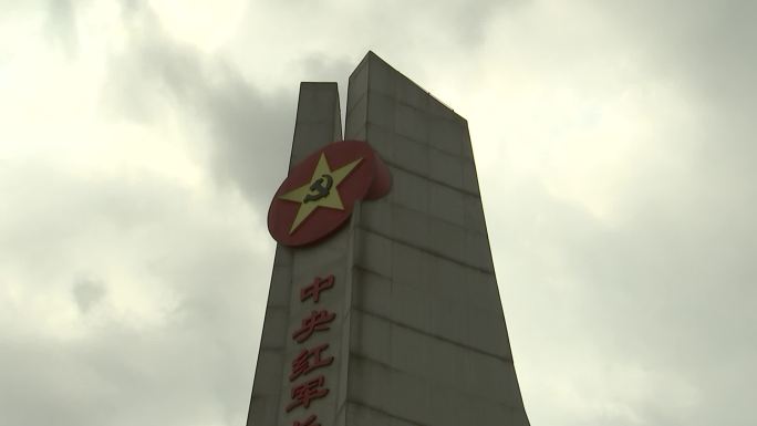 红军长征系列于都-出发地纪念碑 长征渡口