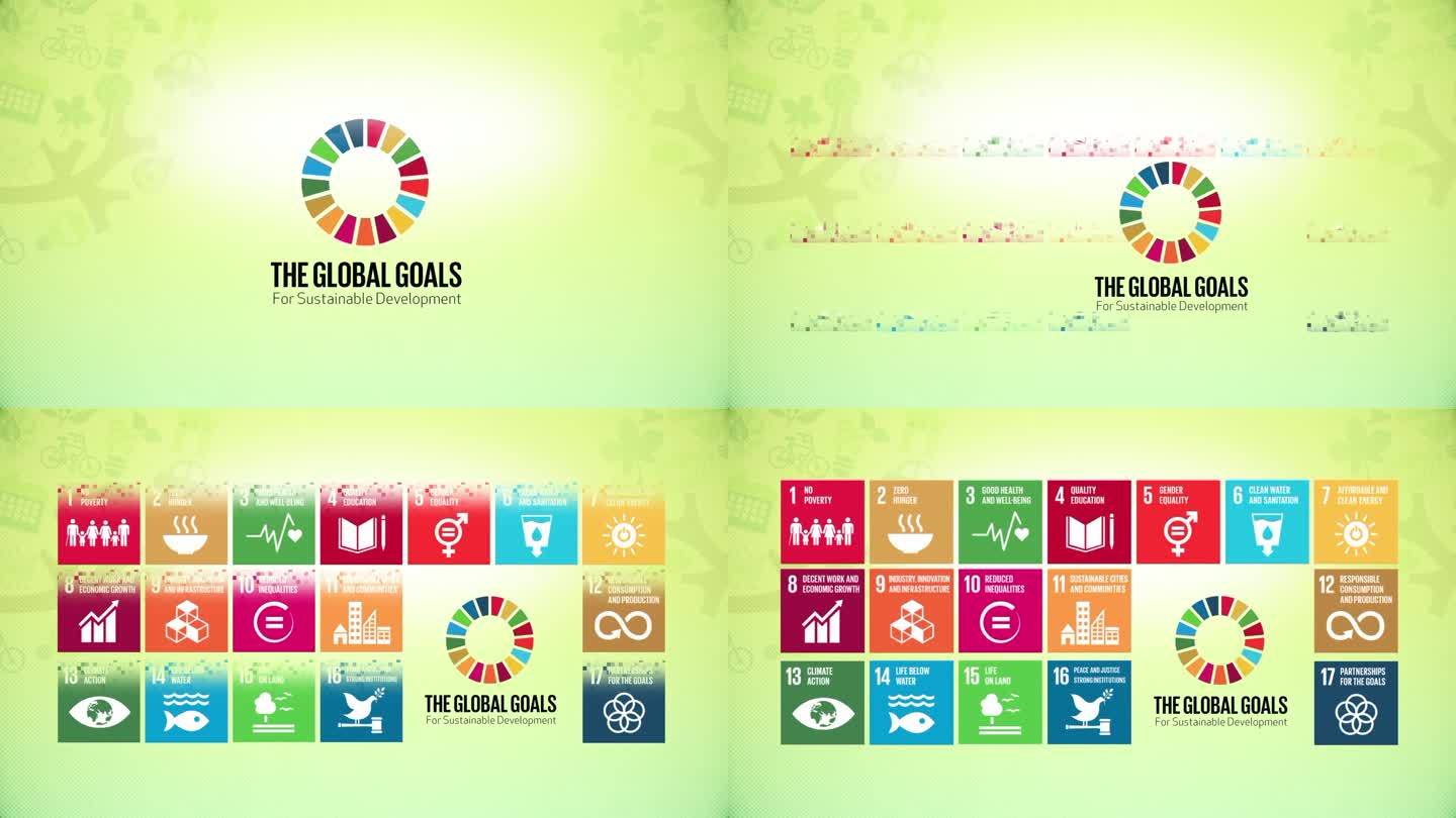SDG联合国可持续发展目标