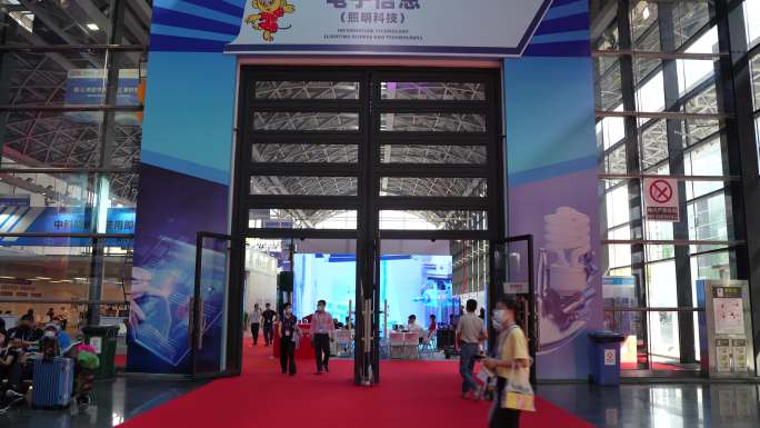 东博会南宁国际会展中心电子信息展厅