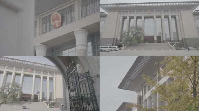 中华人民共和国最高人民法院