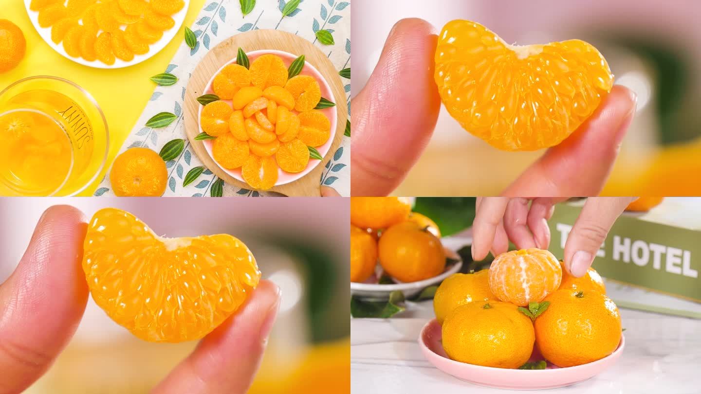 新鲜砂糖橘