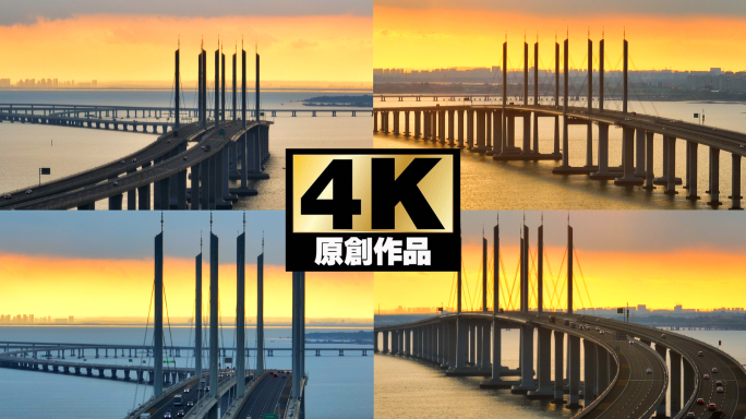 青岛胶州湾大桥落日航拍4k