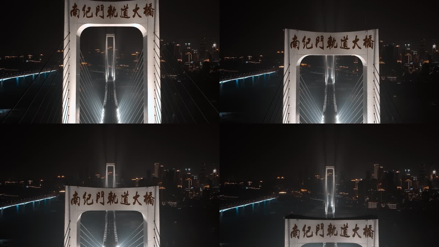 重庆南纪门长江大桥航拍7
