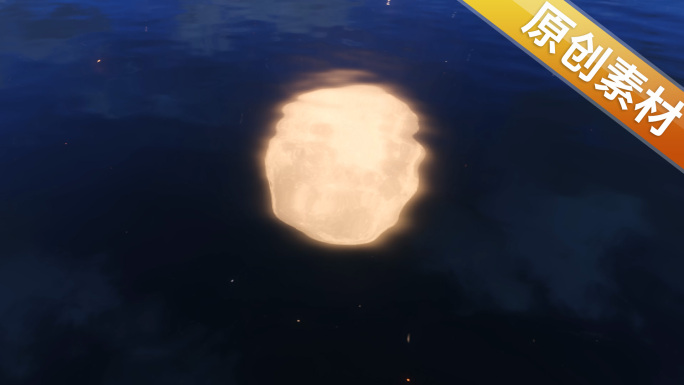 月亮水面倒影