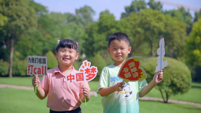 国庆节儿童小学生国庆祝福视频