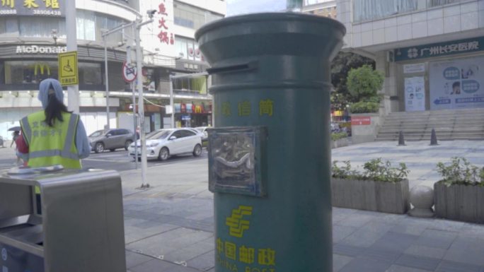中国邮政信桶