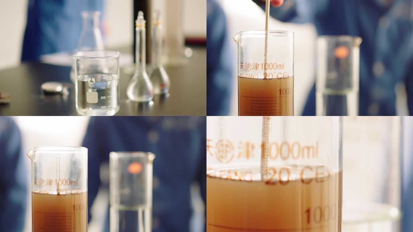 实验室做实验烧杯水质检测系列