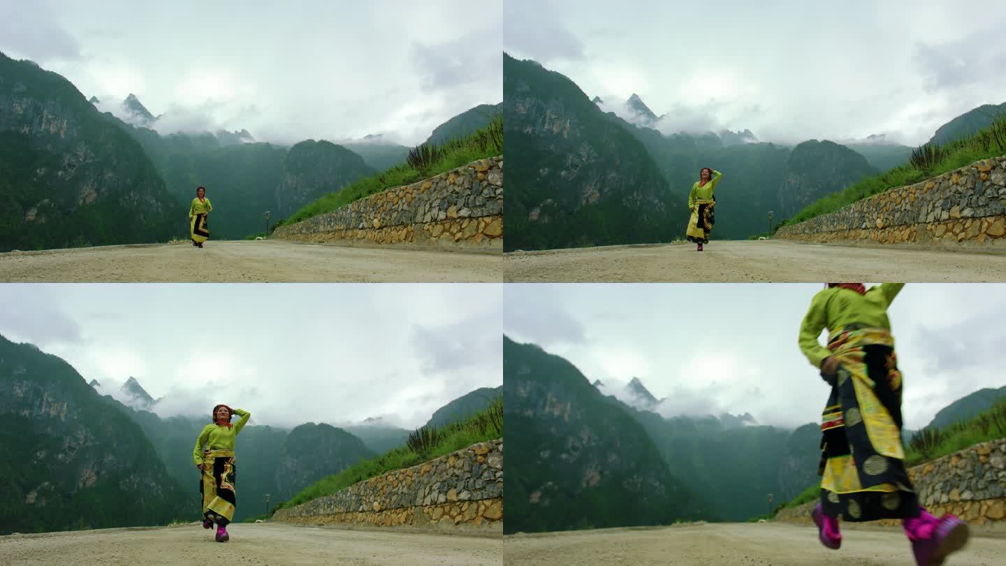 藏族女子在山间土路上奔跑