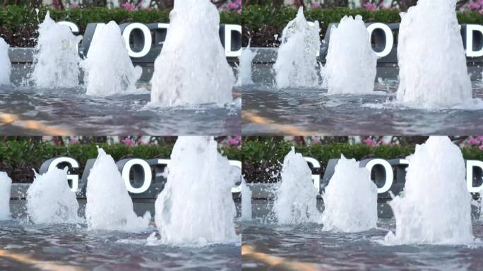 喷泉水花
