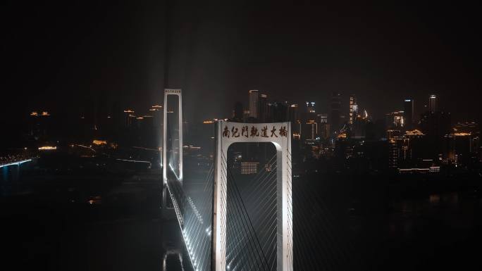 重庆南纪门长江大桥航拍25