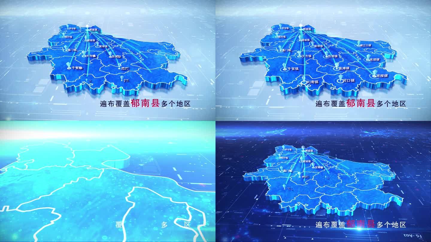 【郁南地图】两款蓝白郁南县地图